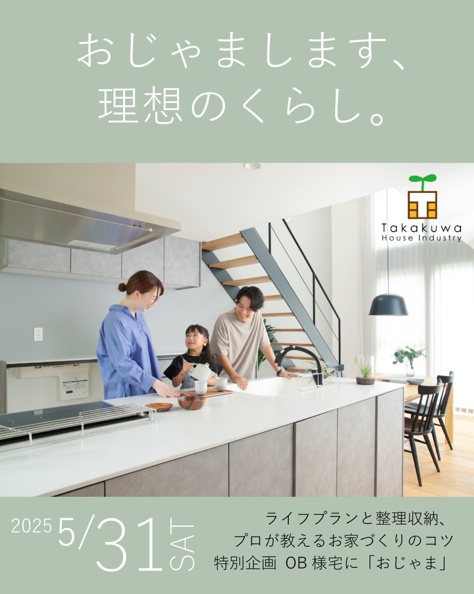 others-cover-image