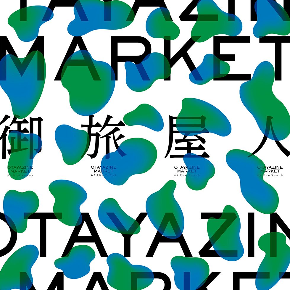 others-cover-image