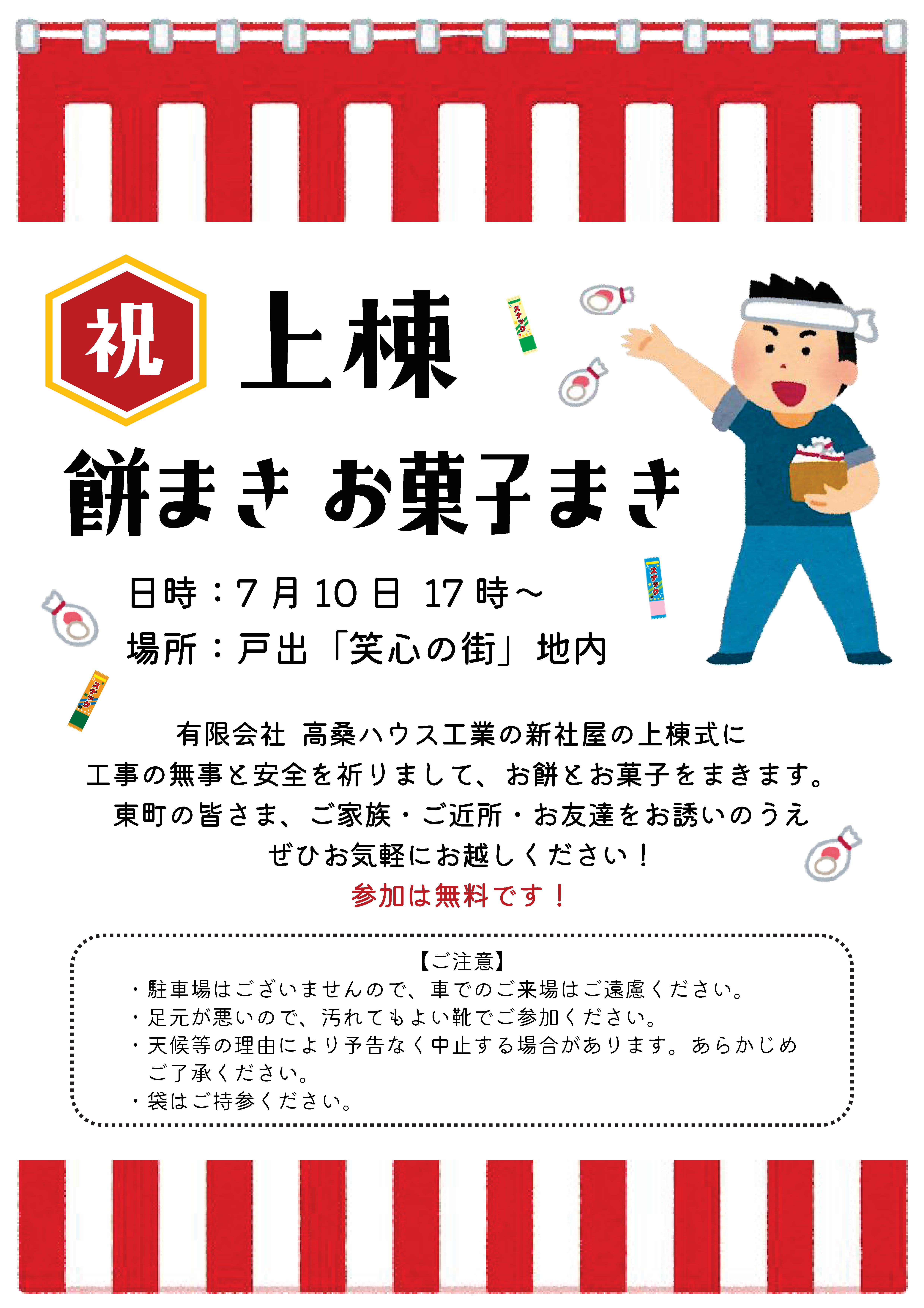 others-cover-image