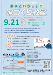 blog-cover-image