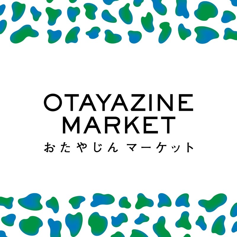 others-cover-image