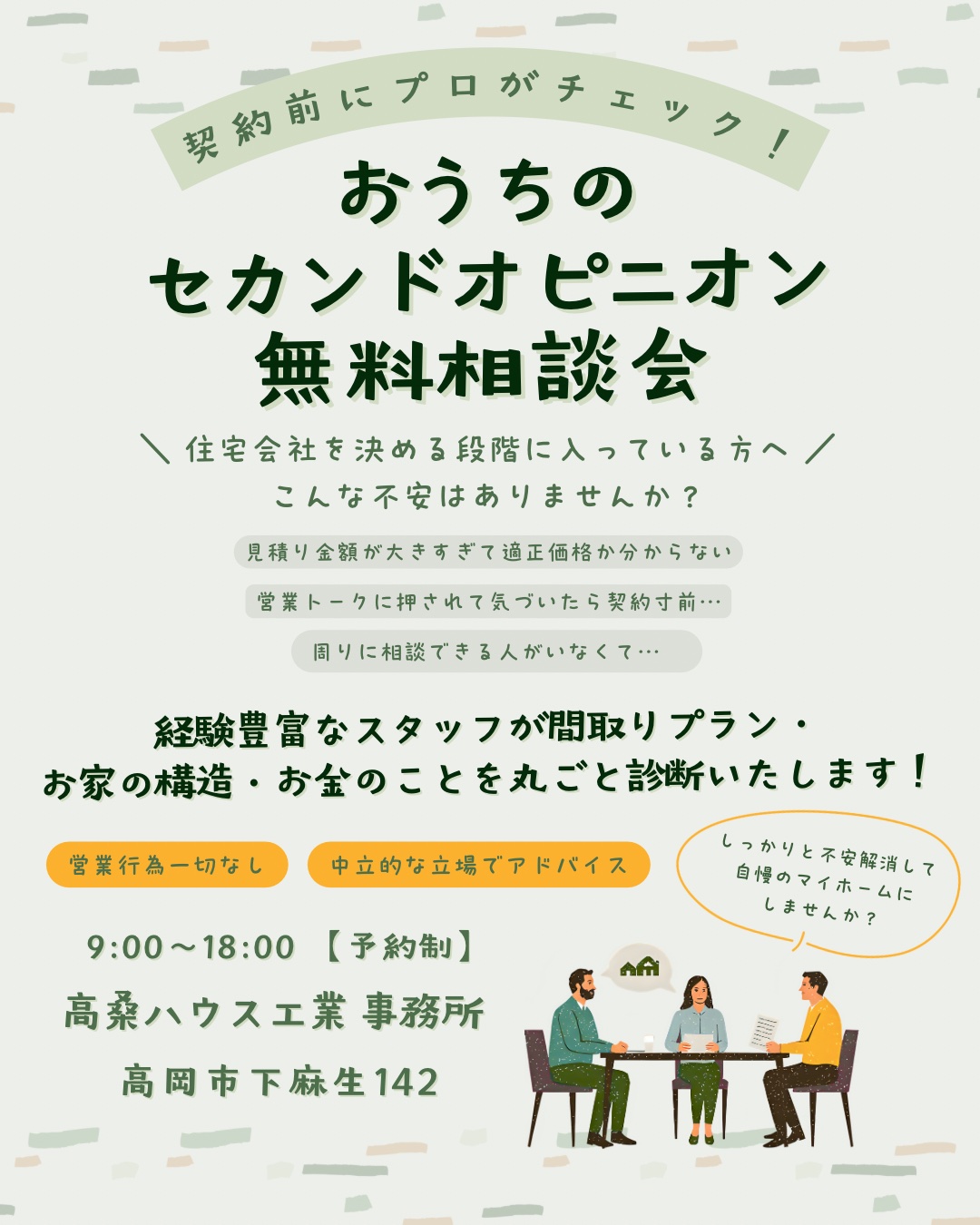others-cover-image