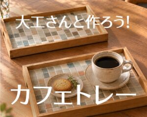 blog-cover-image